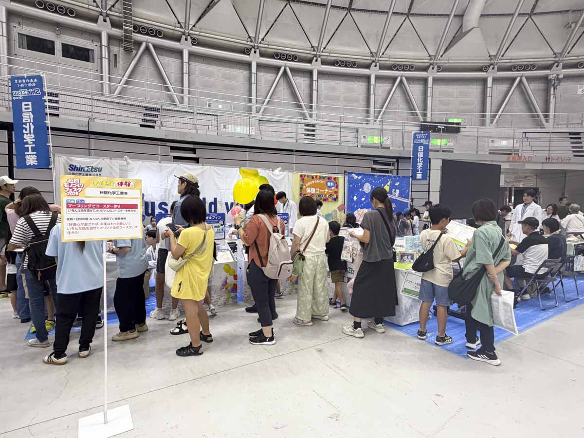 日信化学工業株式会社様 マーブリングワークショップ|越前モノづくりフェスタ2026 では2日間で約875名が体験