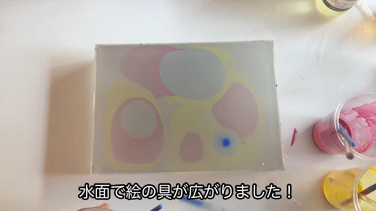 日信化学工業株式会社様の製品「オルフィン」をマーブリングの画材に検証の様子